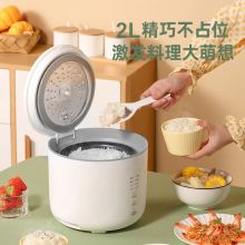 海牌HP-FB420B小2升智能电饭煲白色（单位：台）