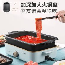 奥克斯料理锅 LA-M4配一个烤盘 一个深盘（单位：台）