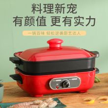 英麦斯YSZ2028DQ料理机迪奥999红（单位：台）