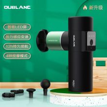 欧宝龙 Mini-1 迷你筋膜机 高频振动按摩枪 （单位：套）