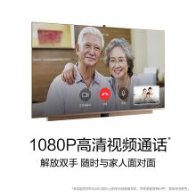 华为 V75 电视智慧屏V75 摩卡金(单位：台）