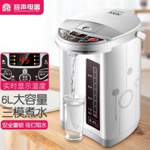 容声  RS-5706 6升大容量 全自动一体电热水壶 (单位：台）