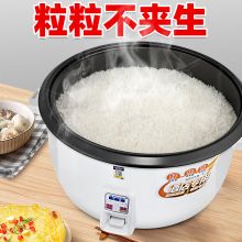 半球 28升不粘（35-45人）+蒸笼 商用大容量电饭锅 （单位：个）