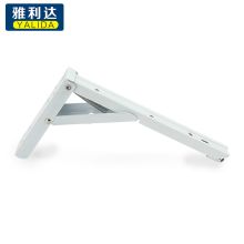 雅利达（Ya Li Da） F款12寸=30CM（冷轧钢） 折叠活动支架 （单位：个）