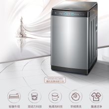 海尔（Haier） MS90-BZ968 海尔(Haier) MS90-BZ968 9公斤全自动波轮洗衣机 银灰色(单位：台） 银灰色 (单位：台)
