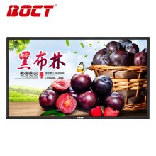 中银（BOCT） G5500 高清液晶 竖屏 壁挂式广告机 数字标牌 安卓 触摸一体机 黑色(单位：台）