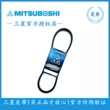 三星 6400 空调皮带 黑色（单位：个）