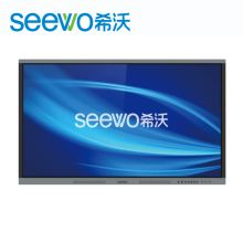希沃 H06ED 65英寸 交互智能平板教学触控一体机 黑色 （单位：台）