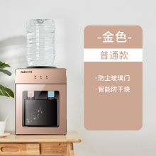 奥克斯 YT-5-I 270*230*360mm 小型立式制冷制热两用台式饮水机 黑色（单位：台）