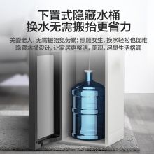 美的 YR1611S-X 310*305*1000mm 立式饮水机 白色（单位：台）