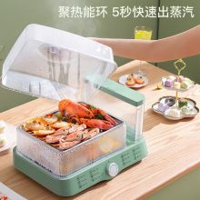 山本 S-ZG201 14L 多功能电蒸锅 绿色（单位：个）