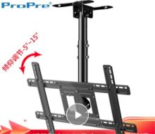 ProPre 50-80英寸 201大屏专用壁挂架 黑色（单位：个）