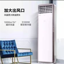 美的 KFR-51KW/N8MFA3 立式空调 乳白（单位：台）
