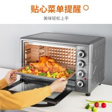 九阳 KX45-V191 45L 电烤箱 银色（单位：个）