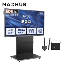 MAXHUB USB2.0*2 rs232*1 0.04s LAN 65寸 电子白板 单位：台