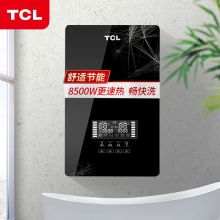 TCL TDR-85TM 248*393*85mm 即热式电热水器 黑色（单位：台）