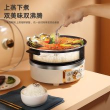 迈卡罗 MC-HG160A 335*310*240mm 5L升降电火锅 白色（单位：台）