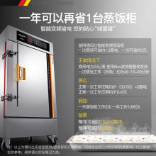 德玛仕 KZ-50D 4盘 蒸饭柜 银色（单位：台）