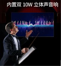 三星 50英寸 1116.8*644.2*59.9mm 广告机 黑色（单位：台）