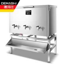 德玛仕 DEMASHI （工程款） SRZ-250  卧式开水柜  大容量开水器  三龙头  一价全包（单位：台）