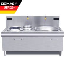 德玛仕（DEMASHI）大功率商用电磁炉 大锅灶台学校食堂HW-DXC1530-01双头单尾大小炒15kw+30kw（304不锈钢）（单位：台）