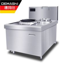 德玛仕（DEMASHI）大功率商用电磁炉 电磁大锅灶 学校食堂酒店HW-XC08C-01单头单尾小炒炉8kw（304不锈钢）（单位：台）