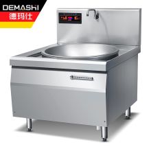 德玛仕（DEMASHI）大功率商用电磁炉 电磁大锅灶学校食堂酒店电灶台HW-DC12C-06单头大炒锅12kw（304不锈钢）（单位：台）