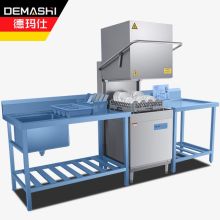 德玛仕（DEMASHI）商用洗碗机 揭盖式 全自动化大型酒店食堂餐厅饭店大容量刷碗机H60 380V/220V双杠喷淋（单位：台）