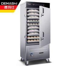 德玛仕 ZXSY14-L8L-45 大型电脑蒸饭柜8盘（单位：台）