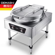 德玛仕（DEMASHI）商用电饼铛双面加热 自动电热大号烤饼炉烙饼机 YCD60-A【60cm工程升级款】（单位：台）