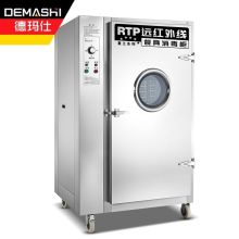 德玛仕（DEMASHI）商用消毒柜 远红外线高温消毒柜 商用不锈钢单门 大容量酒店饭店食堂消毒碗柜H-1C（单位：台）
