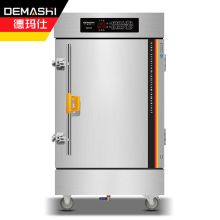 德玛仕（DEMASHI）商用蒸饭柜 蒸包子蒸饭机 电热蒸饭车 升级智能电脑定时KZ-125D（12盘380V工程升级款）（单位：台）