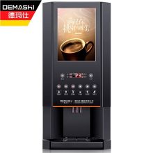 德玛仕（DEMASHI）速溶咖啡机商用 全自动三料缸8键3冷3热+冷热水 SML-F603S【工程升级款】（单位：台）