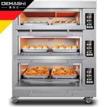 德玛仕(DEMASHI)商用电烤箱 大容量 披萨蛋挞鸡翅烘焙电烤箱机微电脑控温EB-J6D-Z 三层六盘(包辅材包安装)（单位：台）