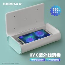 摩米士 QU6W 深紫外线快速消毒盒 白色 (单位：个）