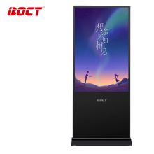 中银（BOCT）G7000 75英寸立式竖屏广告机分屏播放数字广告牌液晶大屏显示器安卓一体机 （安卓系统非触摸）分辨率：1920*1080（单位:台）黑色