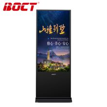 中银（BOCT）K4200G 43英寸LED全高清数字标牌液晶立式网络版广告机落地竖屏触摸安卓一体机（安卓系统可触摸） 分辨率：1920*1080（单位:台）黑色