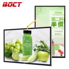 中银（BOCT）K4200H 43英寸壁挂式网络版安卓广告机LED背光全高清商用显示器 分辨率：1920*1080（单位:台）黑色