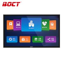 中银（BOCT）K5500H 55英寸壁挂电容触摸广告机安卓网络版（电容触摸） 分辨率：1920*1080（单位:台）黑色