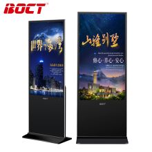 中银（BOCT）K6500G 65英寸LED全高清数字标牌液晶立式网络版广告机落地竖屏触摸安卓一体机（安卓系统可触摸） 分辨率：1920*1080（单位:台）黑色