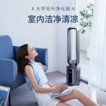 大宇无叶风扇F9MAx