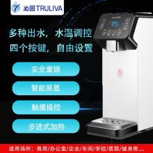 沁园 QSCB-3-15 商用净水吧台式开水机（单位:台）