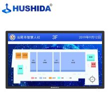 互视达 BGDR-55 55英寸B2触摸屏 Windows i3多媒体教学会议一体机触控显示屏壁挂广告机（单位：台）