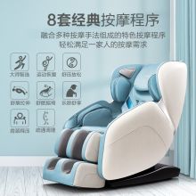 海尔（Haier）H3-105 3D智能太空舱按摩椅（单位：台）黛绿HU1