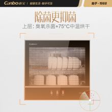 康宝+XDZ320-D1+康宝消毒柜XDZ320-D1+300升（台）+黑色