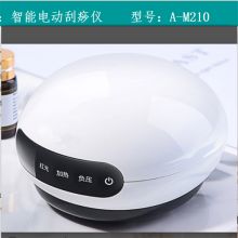 艾斯美康 A-M210 智能电动刮痧仪（单位：个）