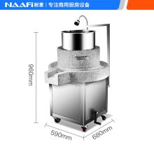 耐惠（NAAFI）SM35-N0.55 豆浆机商用打浆机浆渣分离磨浆机 大容量石磨全自动豆汁机豆腐脑机（单位：台）