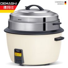 德玛仕（DEMASHI）DFG-23L 电饭锅 商用大容量23L 单位：台