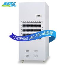 霍菱美尔 HLMR-8288D 4900W 除湿机 (计价单位：台)