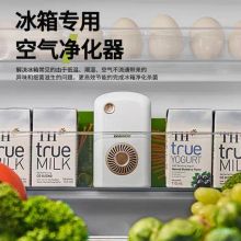 大宇 DY-CW01 冰箱消毒器(单位：台）